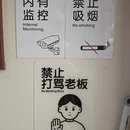 景德镇旅游 缩略图 3