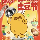 杭州旅游 缩略图 9
