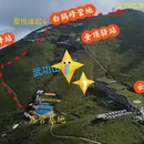 黄山旅游 缩略图 6