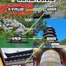 杭州旅游 缩略图 2