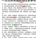 杭州旅游 缩略图 7