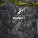 阿坝旅游 缩略图 15