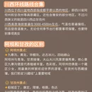 甘孜旅游 缩略图 3