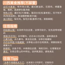 甘孜旅游 缩略图 5