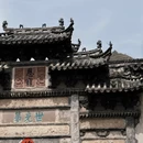 黄山旅游 缩略图 3