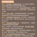 甘孜旅游 缩略图 7