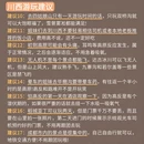 甘孜旅游 缩略图 8