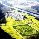 黄山旅游 缩略图 1