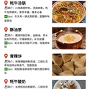 阿坝旅游 缩略图 5