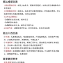 阿坝旅游 缩略图 6