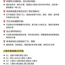阿坝旅游 缩略图 7