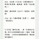 黄山旅游 缩略图 3