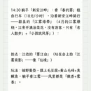 黄山旅游 缩略图 5