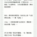 黄山旅游 缩略图 7