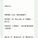 黄山旅游 缩略图 15