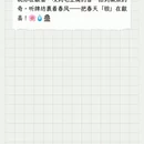 黄山旅游 缩略图 16