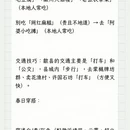 黄山旅游 缩略图 14