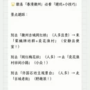 黄山旅游 缩略图 13