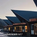 成都旅游 缩略图 12