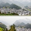 黄山旅游 缩略图 2