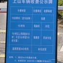 宁波旅游 缩略图 4
