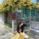 南京旅游 缩略图 4