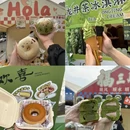 上海旅游 缩略图 3