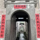 黄山旅游 缩略图 5