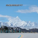 阿坝旅游 缩略图 14