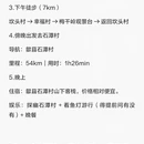 黄山旅游 缩略图 3
