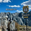 阿坝旅游 缩略图 10