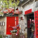 黄山旅游 缩略图 7