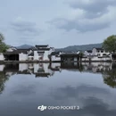 黄山旅游 缩略图 7