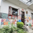 黄山旅游 缩略图 11