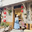 黄山旅游 缩略图 14