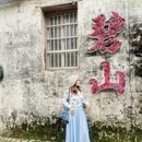 黄山旅游 缩略图 15