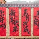 黄山旅游 缩略图 15