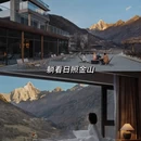 阿坝旅游 缩略图 7
