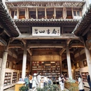 黄山旅游 缩略图 4