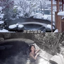 阿坝旅游 缩略图 10