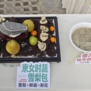 阿坝旅游 缩略图 4