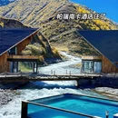 甘孜旅游 缩略图 6