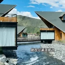 甘孜旅游 缩略图 7