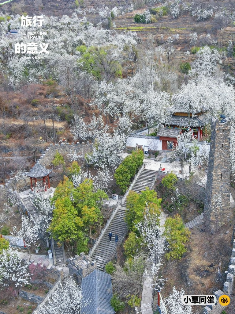 阿坝旅游