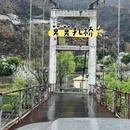 阿坝旅游 缩略图 2