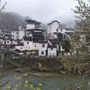 黄山旅游 缩略图 3