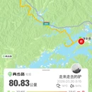 黄山旅游 缩略图 13