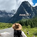 甘孜旅游 缩略图 10
