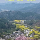 黄山旅游 缩略图 1