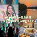 南宁旅游 缩略图 1